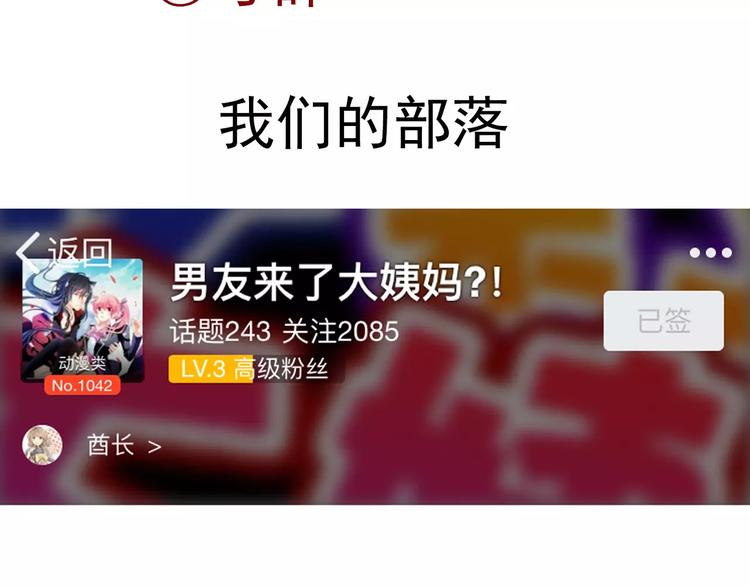 第70话 不准伤害她！93