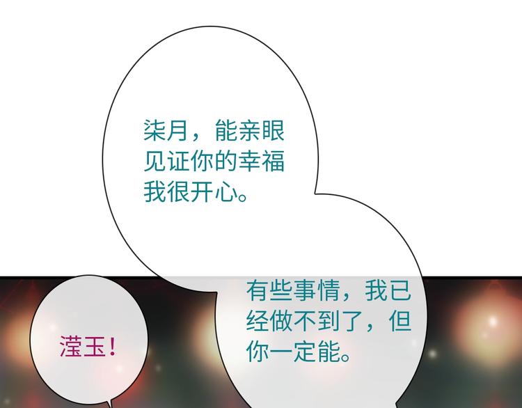 第54话 幸福时刻25