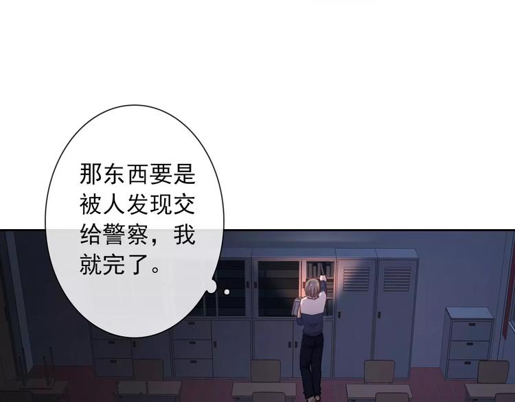 第69话 简直反了！24