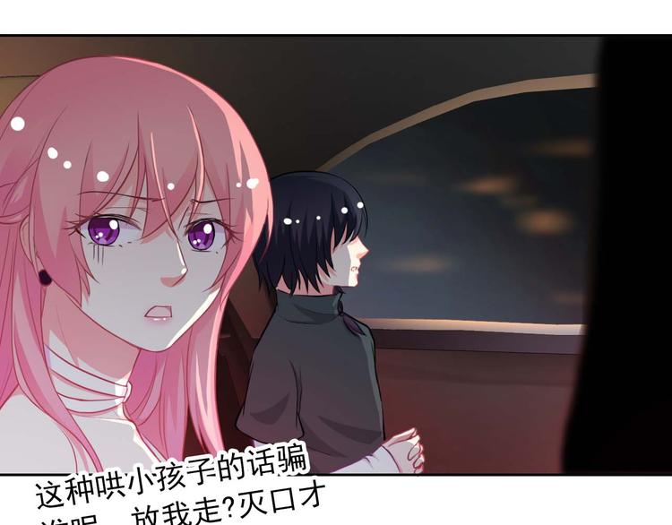 第38话 解救19