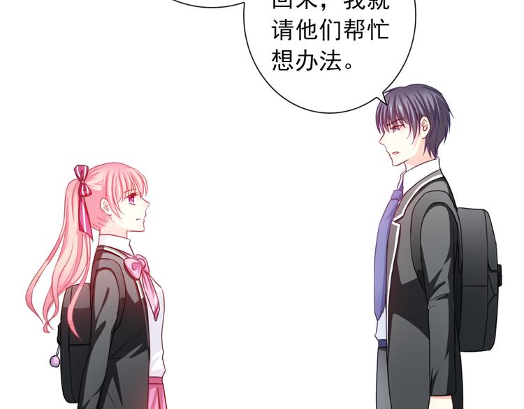 第107话  我会在你身边16