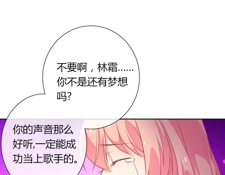 第23话 原来你是阴差69