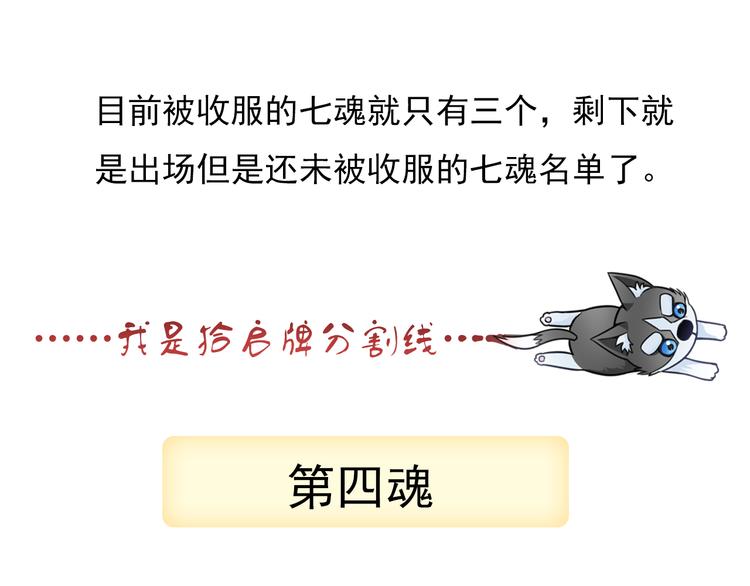番外  大姨妈两周年啦！33