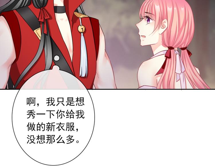 番外  我们自己的节日69