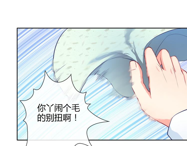 番外 拾启的大姨妈88
