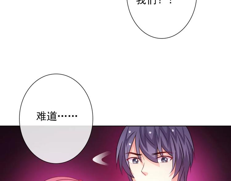 第73话 我来守护你50