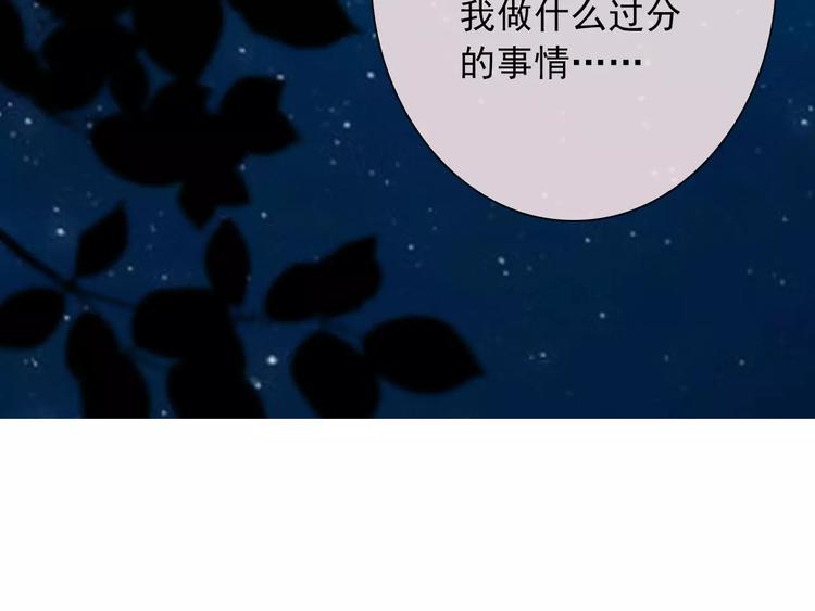 第91话 熊孩子74