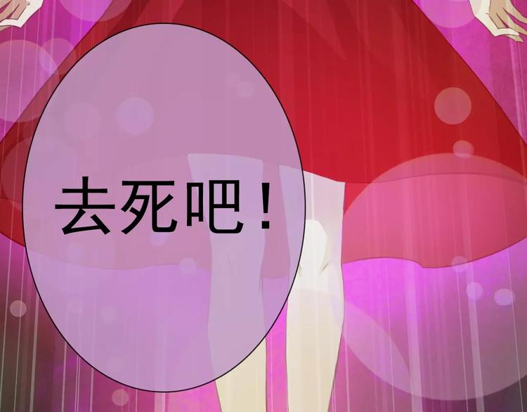 第70话 不准伤害她！46