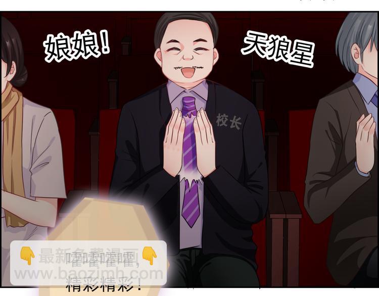 第106话  转学15
