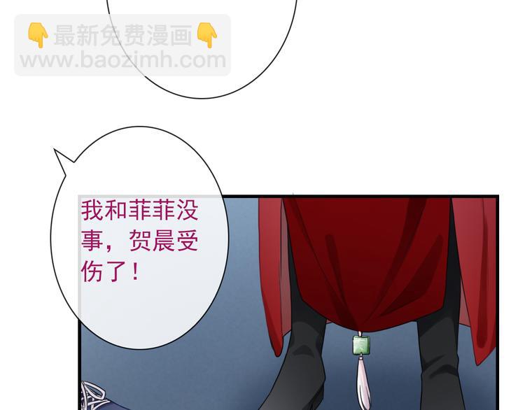 第17话 保守她的秘密62