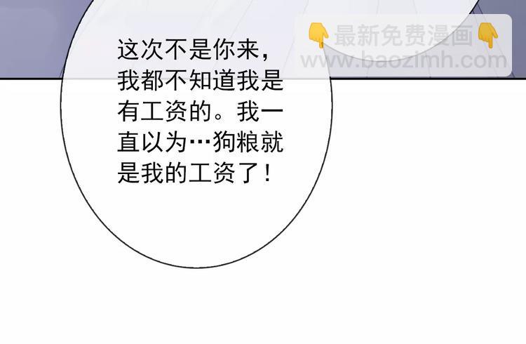 第83话 撸狗82