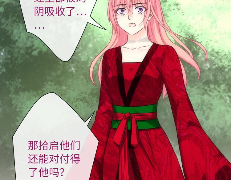 第48话 脱险？79