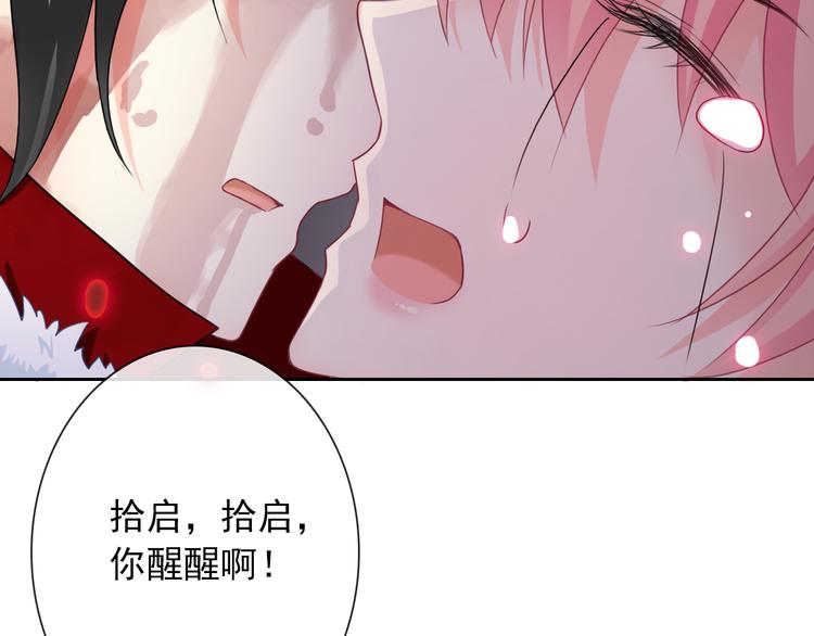 第100话  默默21
