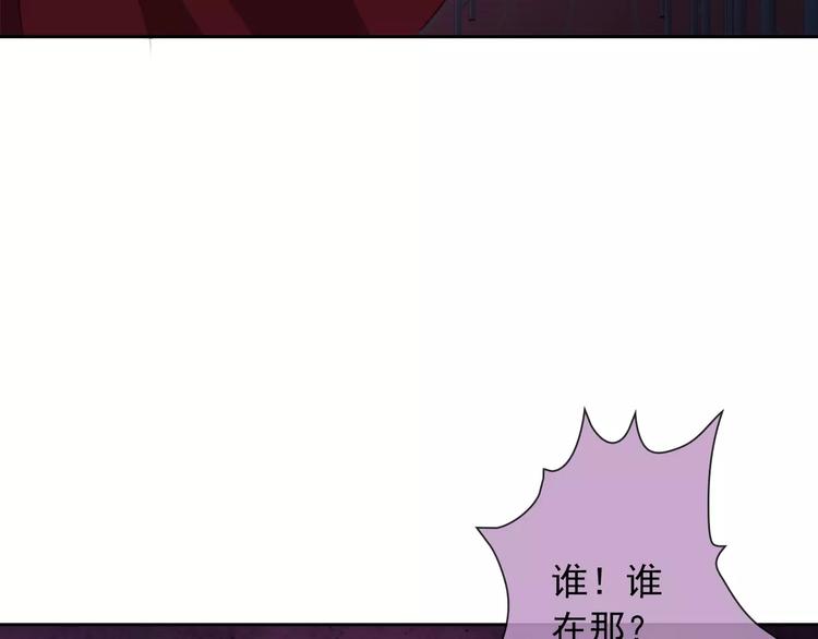 第70话 不准伤害她！19
