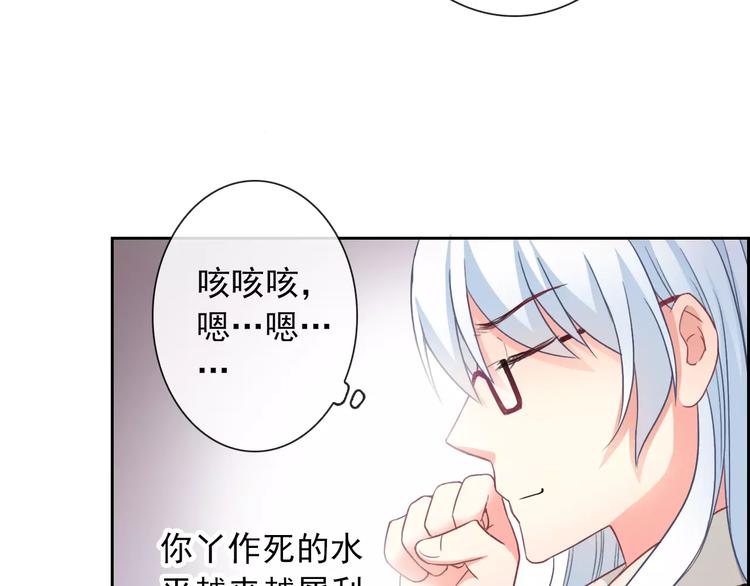 第79话 他也不知道的事47
