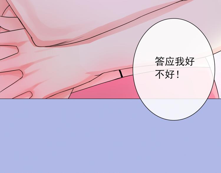 第81话 我等你47