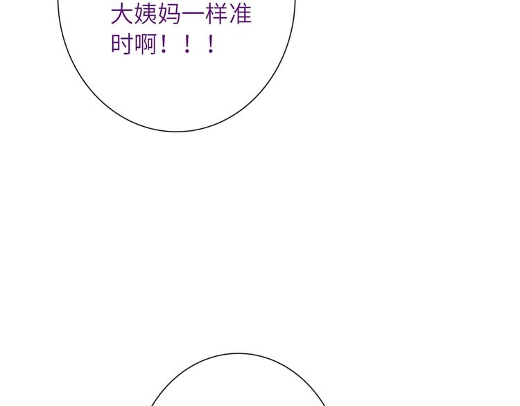 第39话 执念72