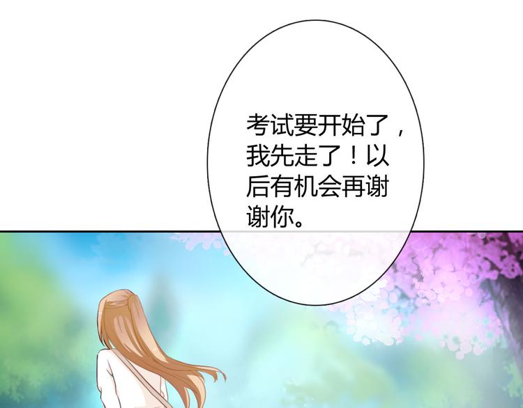 圣诞特别番外75