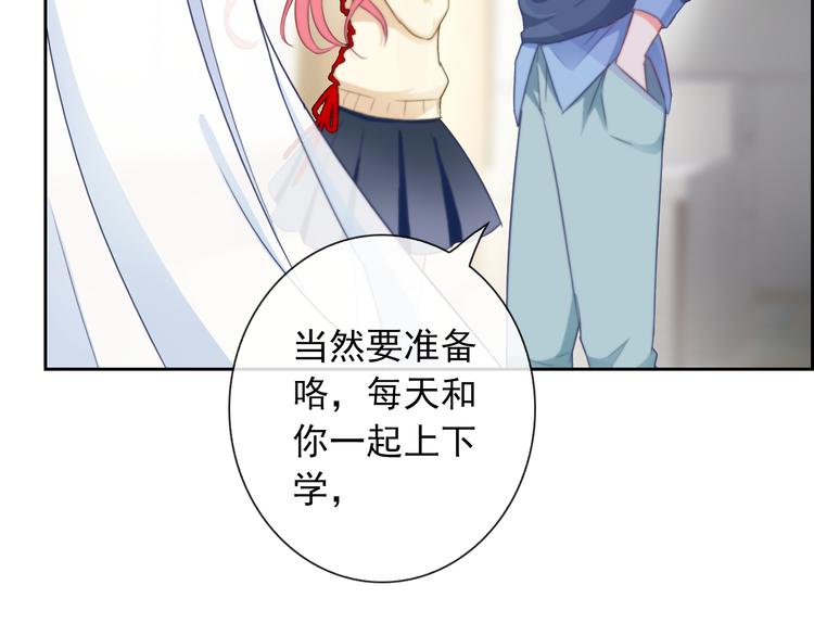 第85话 天狼星35
