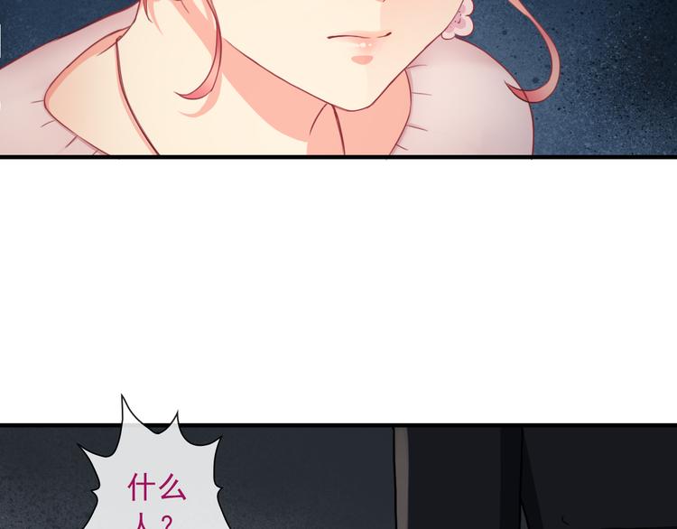 第6话 我马上就来救你！43
