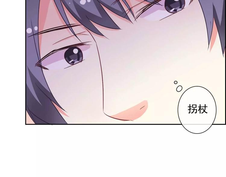 第59话 吃醋？66