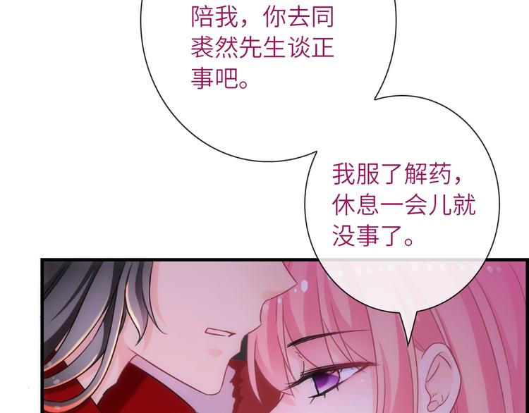 第38话 物是人非41