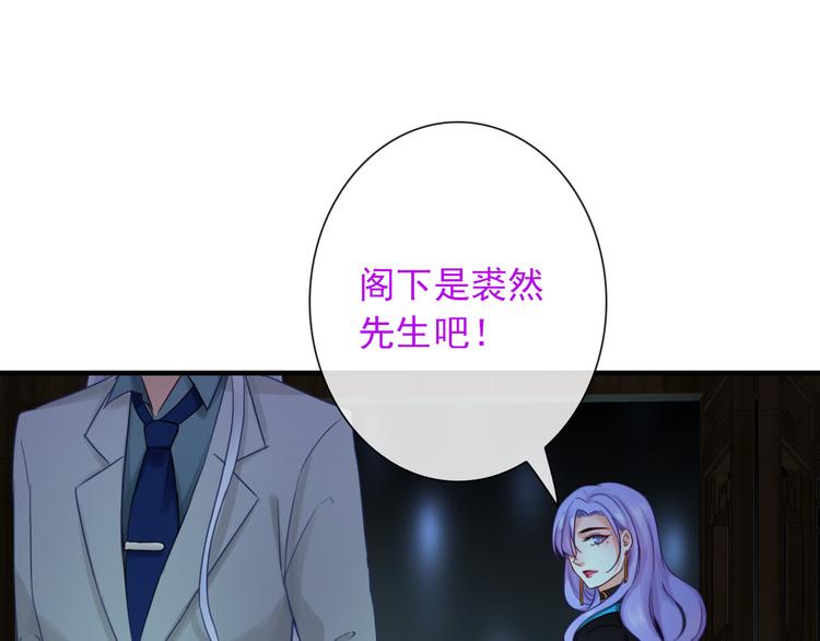 第12话  他发现了我的秘密吗43
