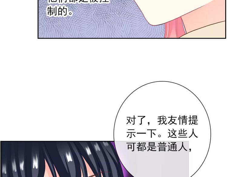 第97话  两难之境91