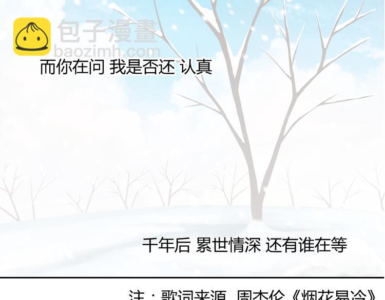 第19话 前世96
