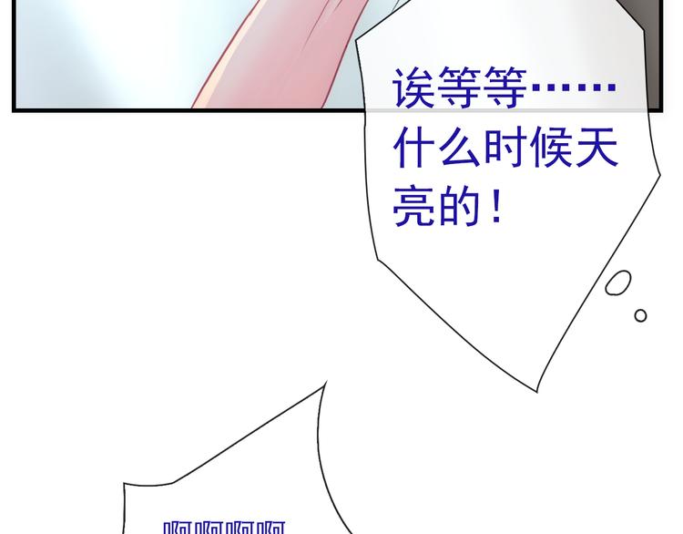 第24话 可爱的小聪明55