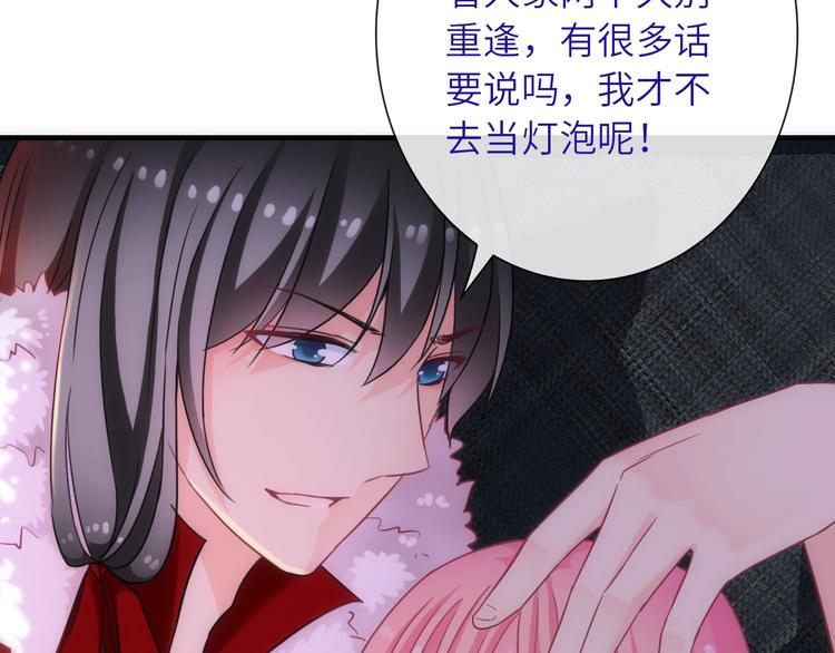 第38话 物是人非43