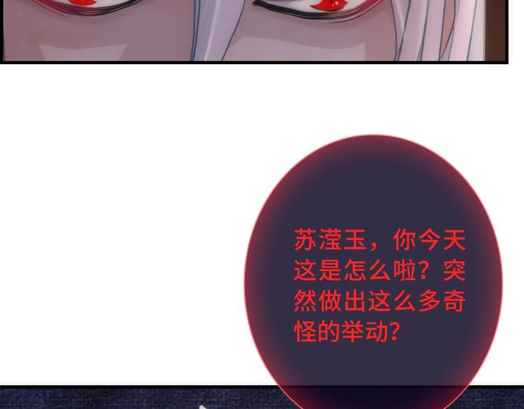 第43话 正面交锋83