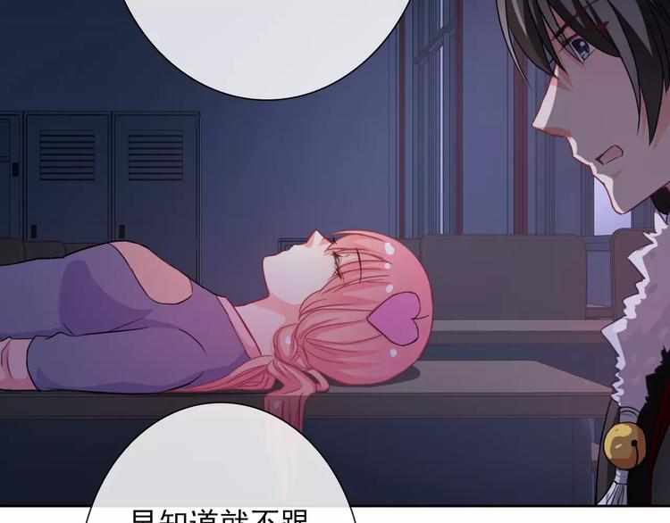 第72话 占领地盘40