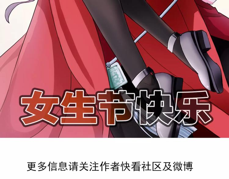 第84话 别误会啊90