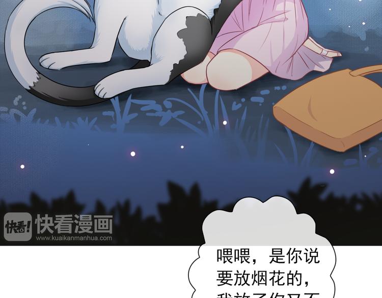 番外  我们自己的节日29