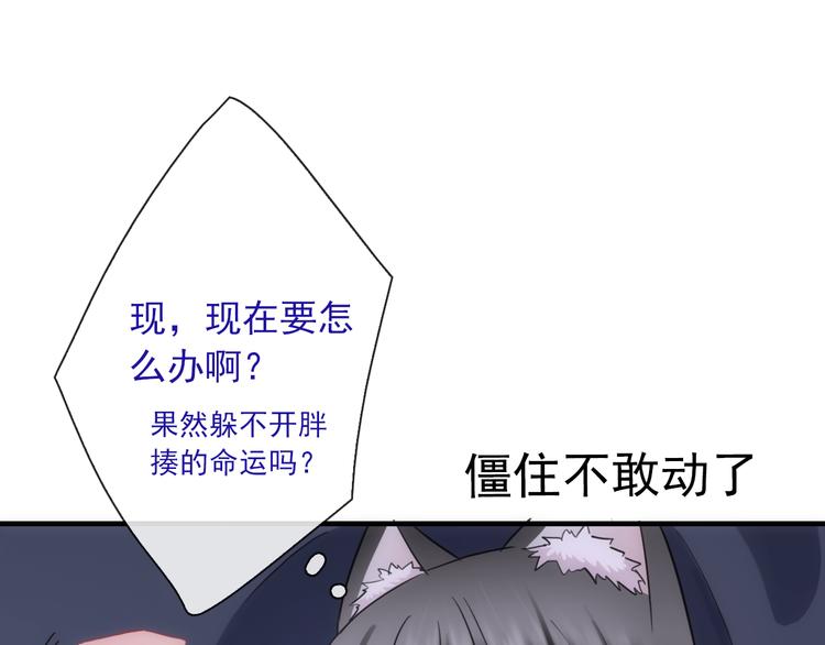 第24话 可爱的小聪明59