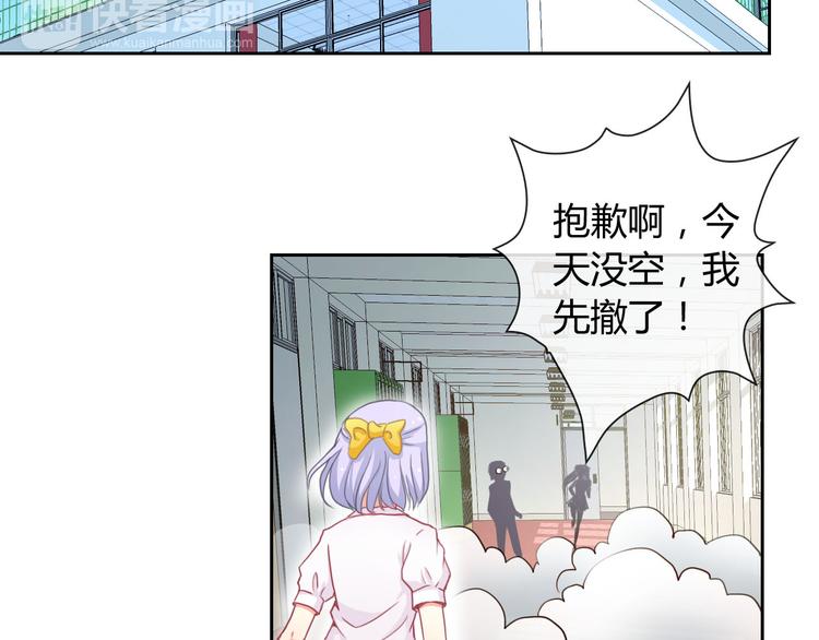 第30话 吃醋的弟弟1