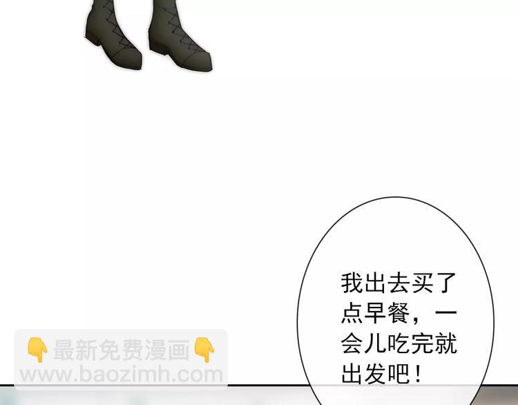 第84话 别误会啊9