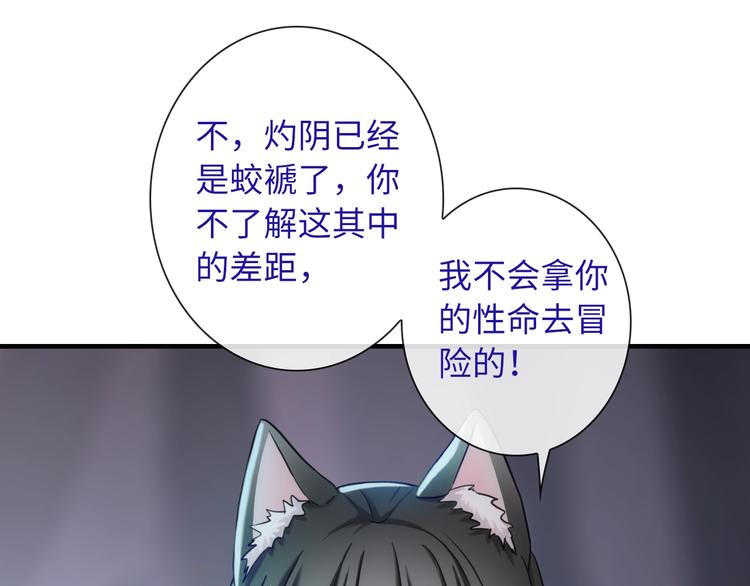 第47话 耳光50