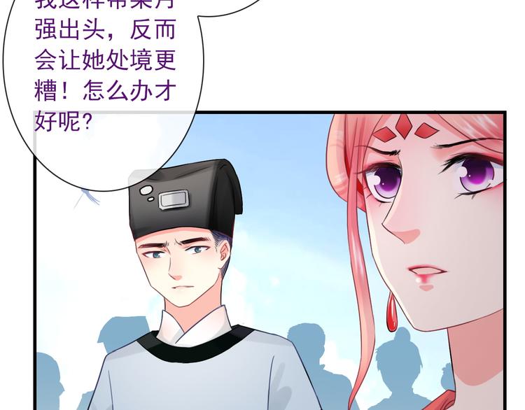 第10话 她是我的女朋友！42
