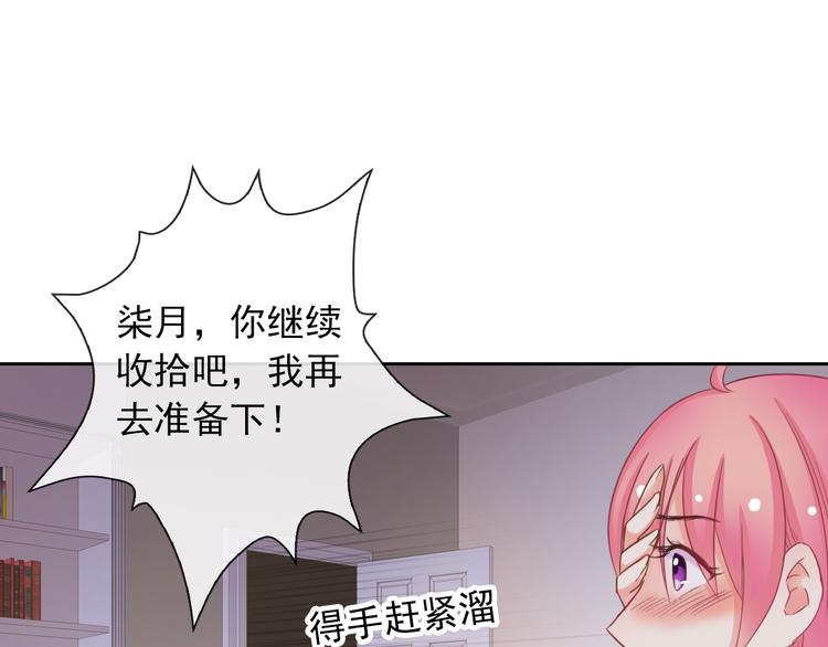第85话 天狼星48