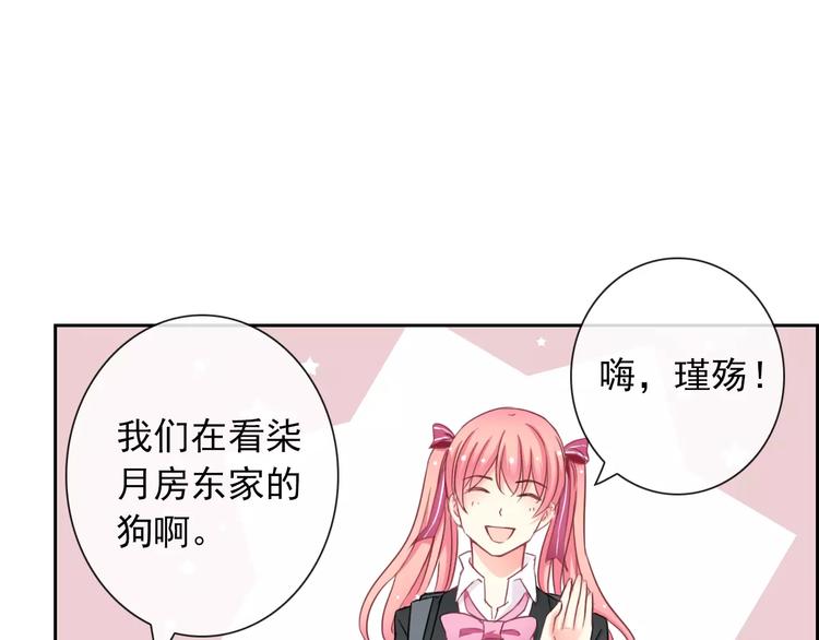 第86话 围观37