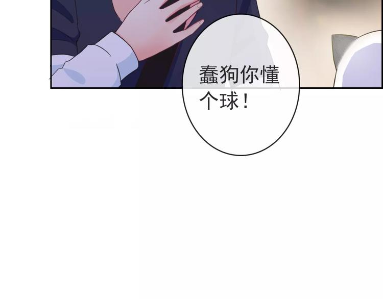 第77话 栓绳子35