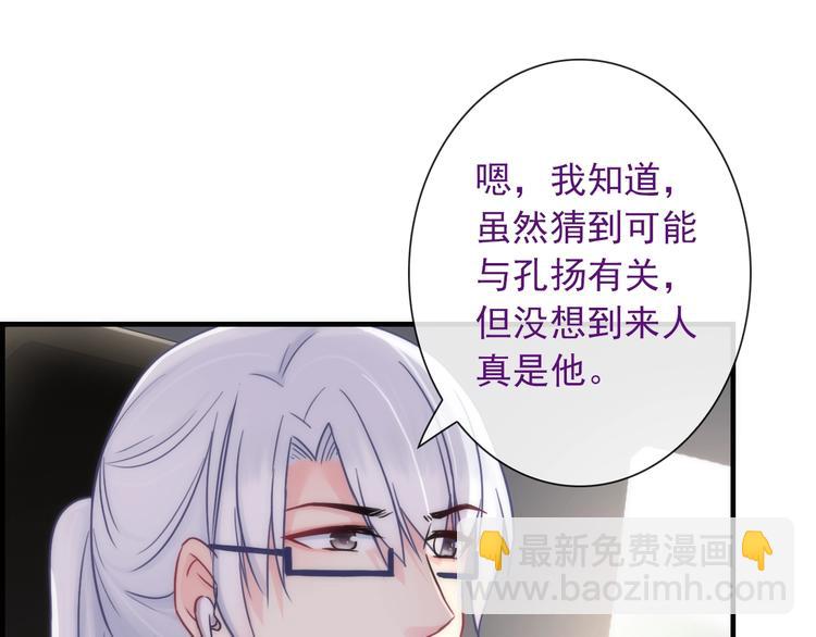 第30话 奇怪的爱好60