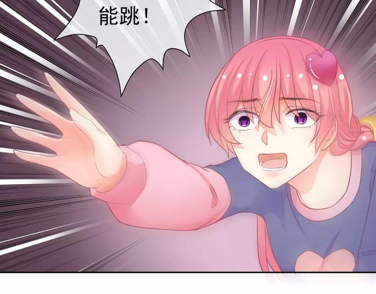 第78话 保护我的人7