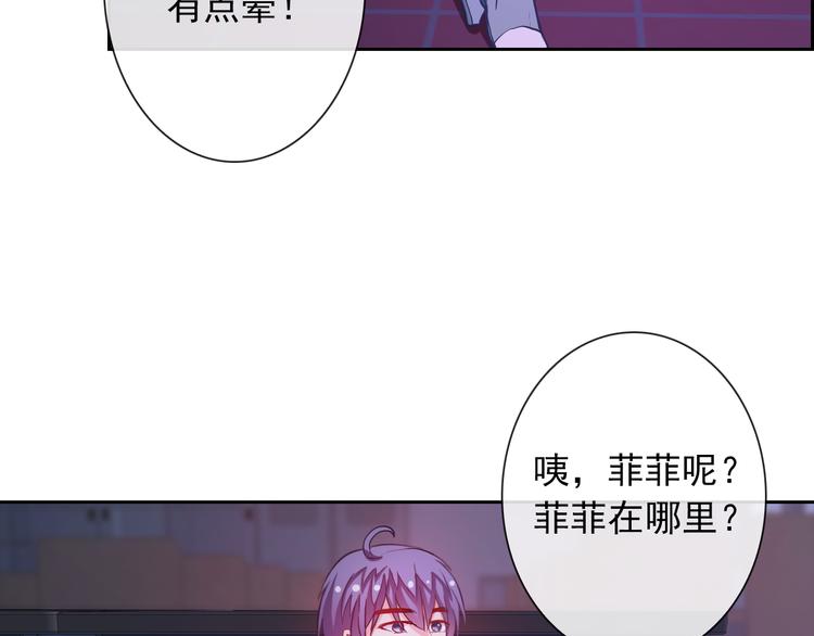 第74话 完美反杀73