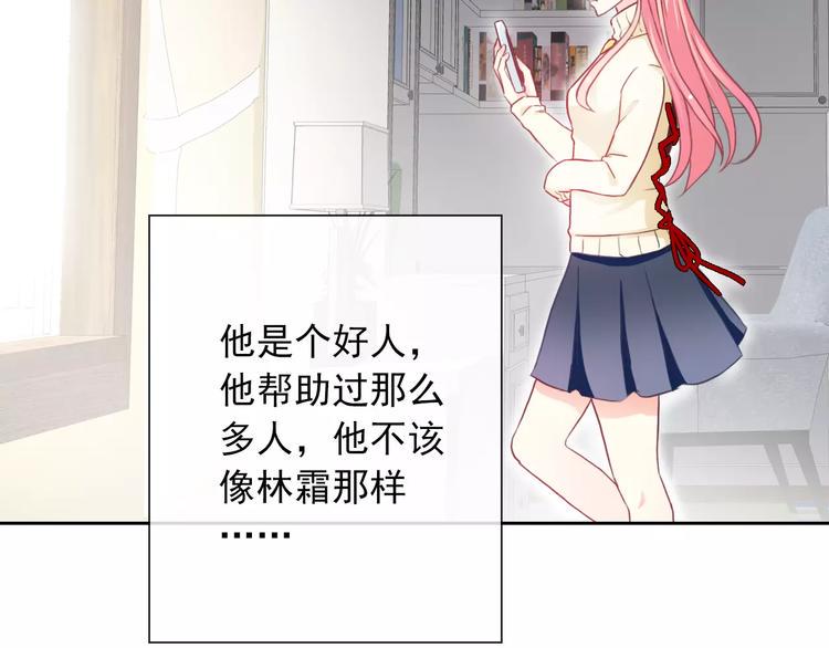 第85话 天狼星19