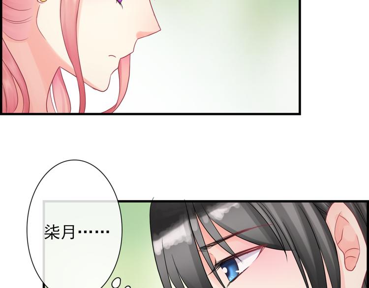 第1话  终于在一起81