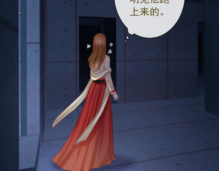 第14话 被保护着的感觉8