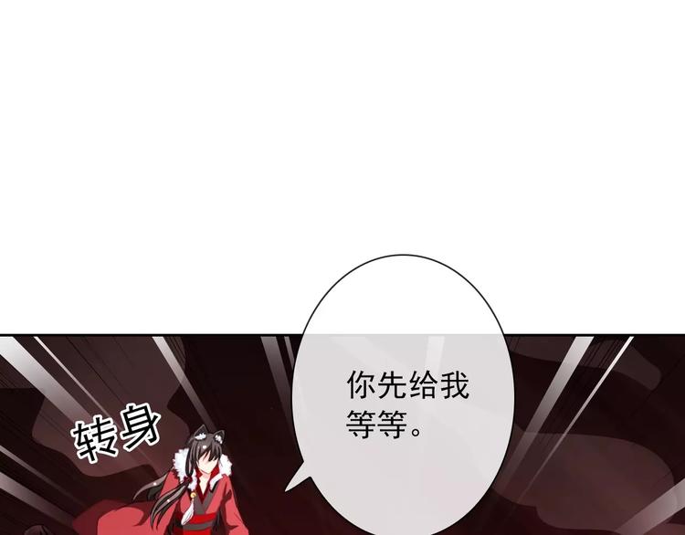 第73话 我来守护你72